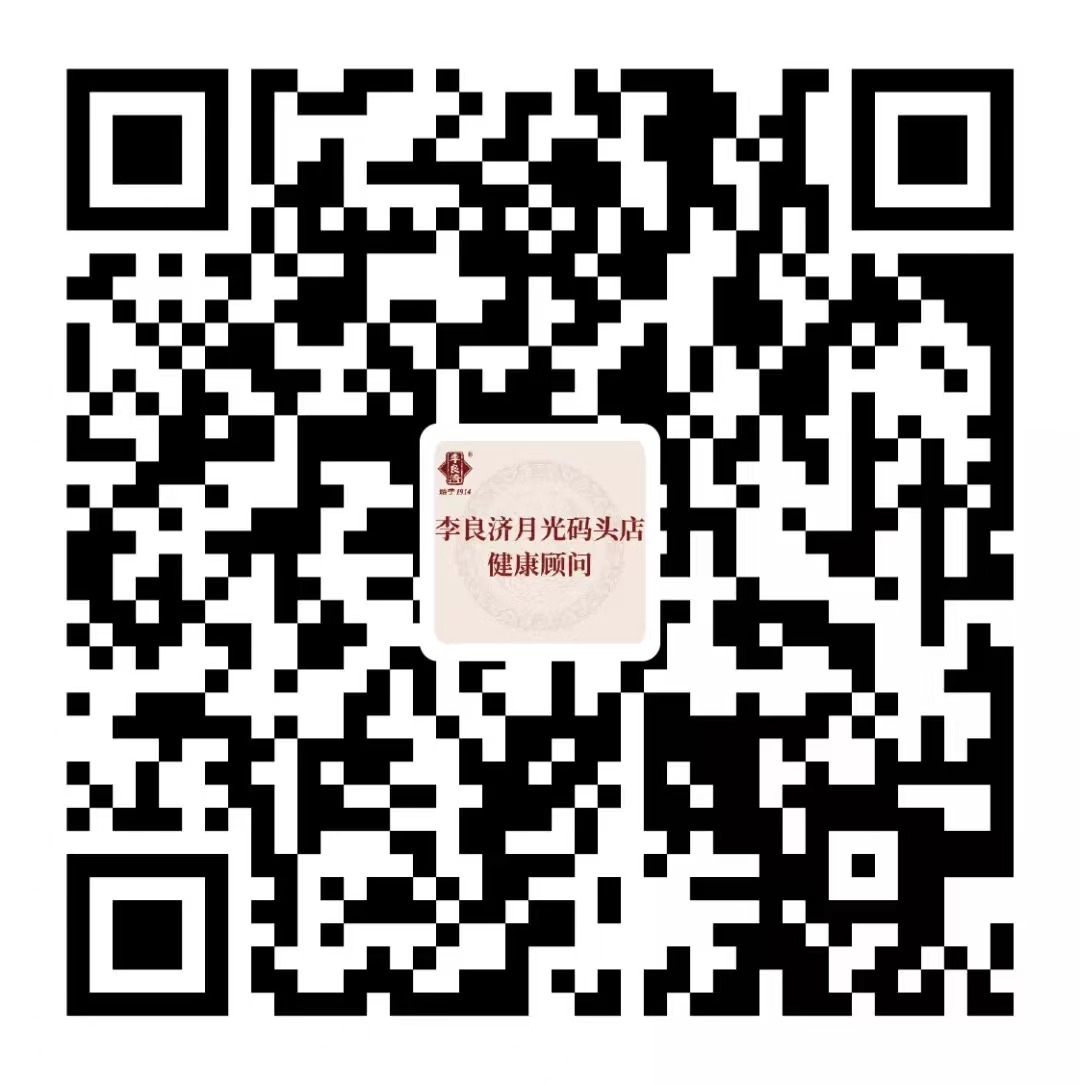 好消息！本周起，中醫(yī)專家張國慶、白學武、李蘇將在月光碼頭店坐診！(圖5)